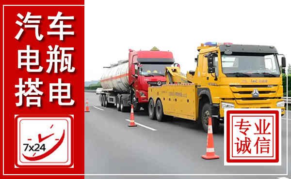 临漳吊车,汽车救援吊车电话