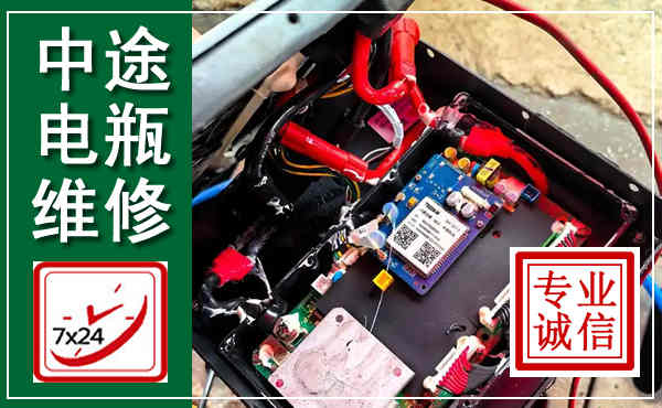 临漳汽车换电瓶,附近电瓶维修救援电话