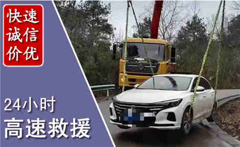 临漳高速公路救援场景与案例