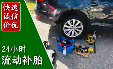 临漳流动补胎场景与案例