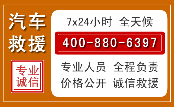 临漳夏季多雨季节，新能源汽车救援的五大注意事项