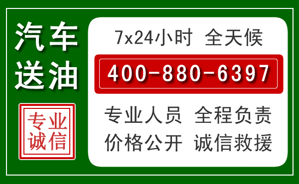 临漳拖车救援发展新趋势：北斗导航系统加持下的拖车救援特点