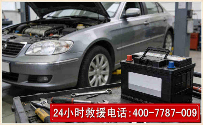 临漳 高温雨天汽车突然没电车辆无法正常行驶该如何处理呢