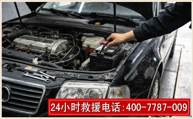 临漳汽车搭电